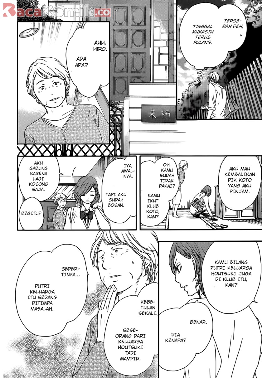 Kono Oto Tomare!